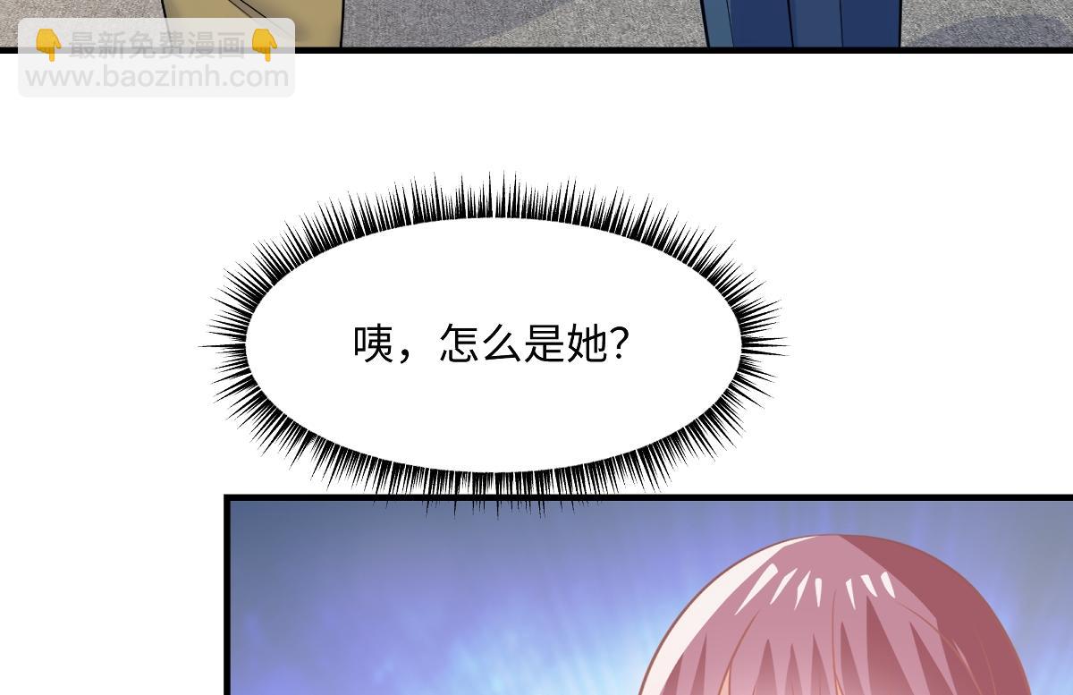 第106话 走着瞧(1/2)-第108话