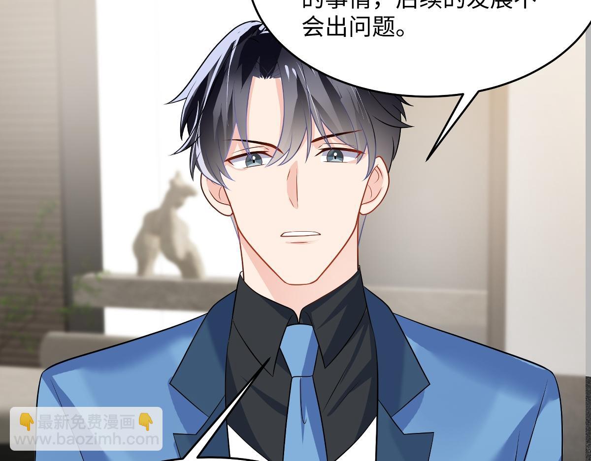 第106话 走着瞧(1/2)-第108话