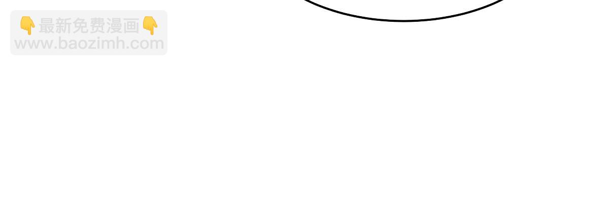 第106话 走着瞧(1/2)-第108话