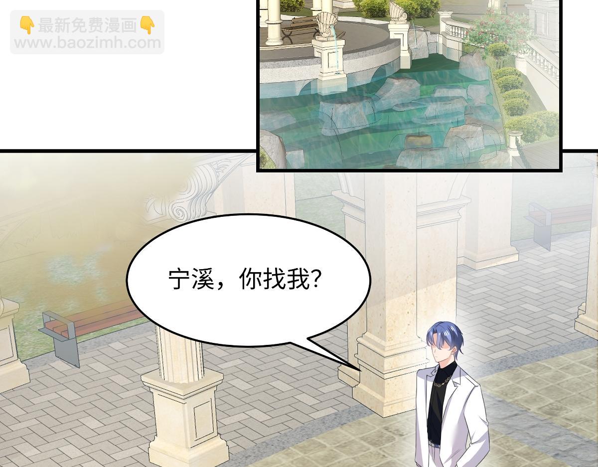 第106话 走着瞧(1/2)-第108话