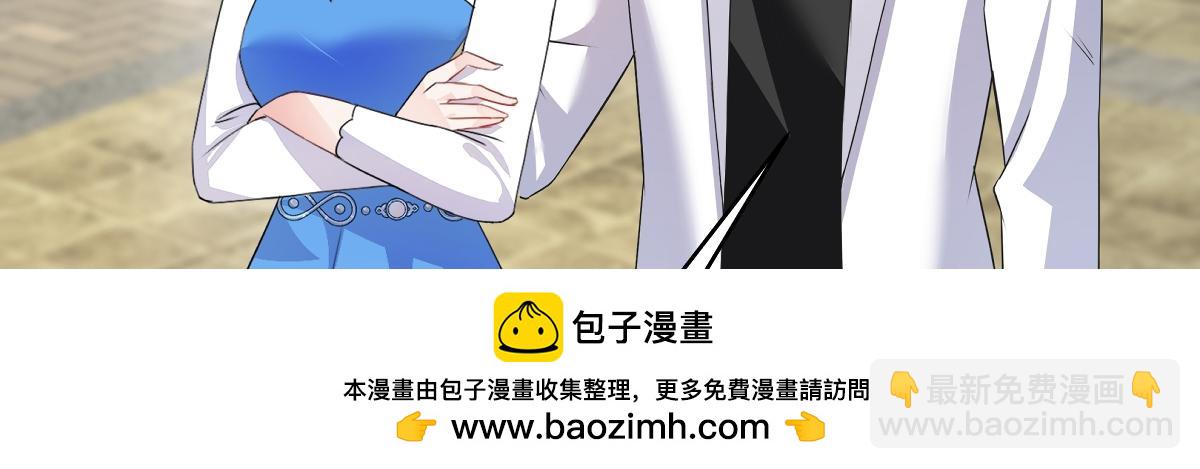 第106话 走着瞧(1/2)-第108话