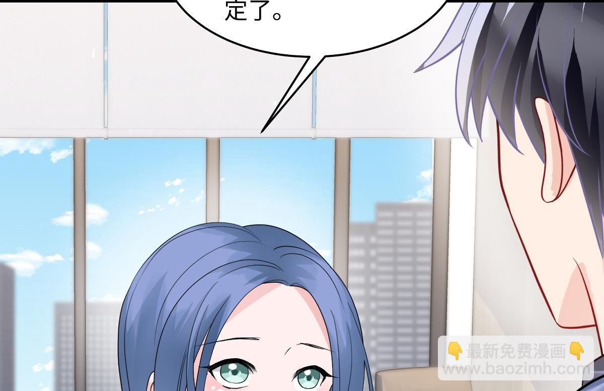 第106话 走着瞧(1/2)-第108话