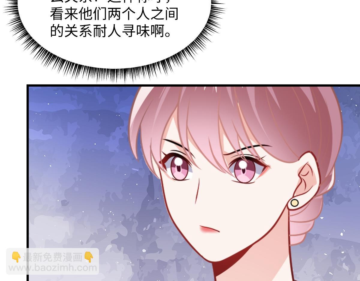 第106话 走着瞧(1/2)-第108话