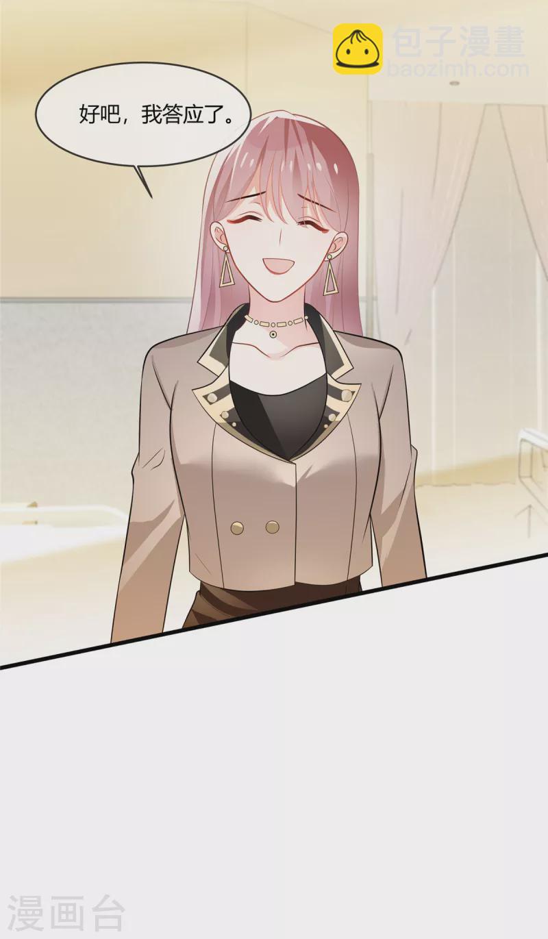 第10话 这人还挺有趣-第12话