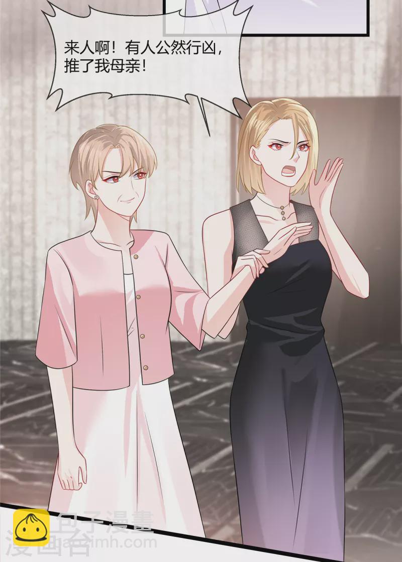 第14话 什么时候这里你说了算了-第16话