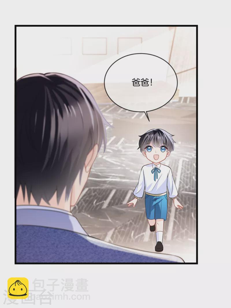 第14话 什么时候这里你说了算了-第16话