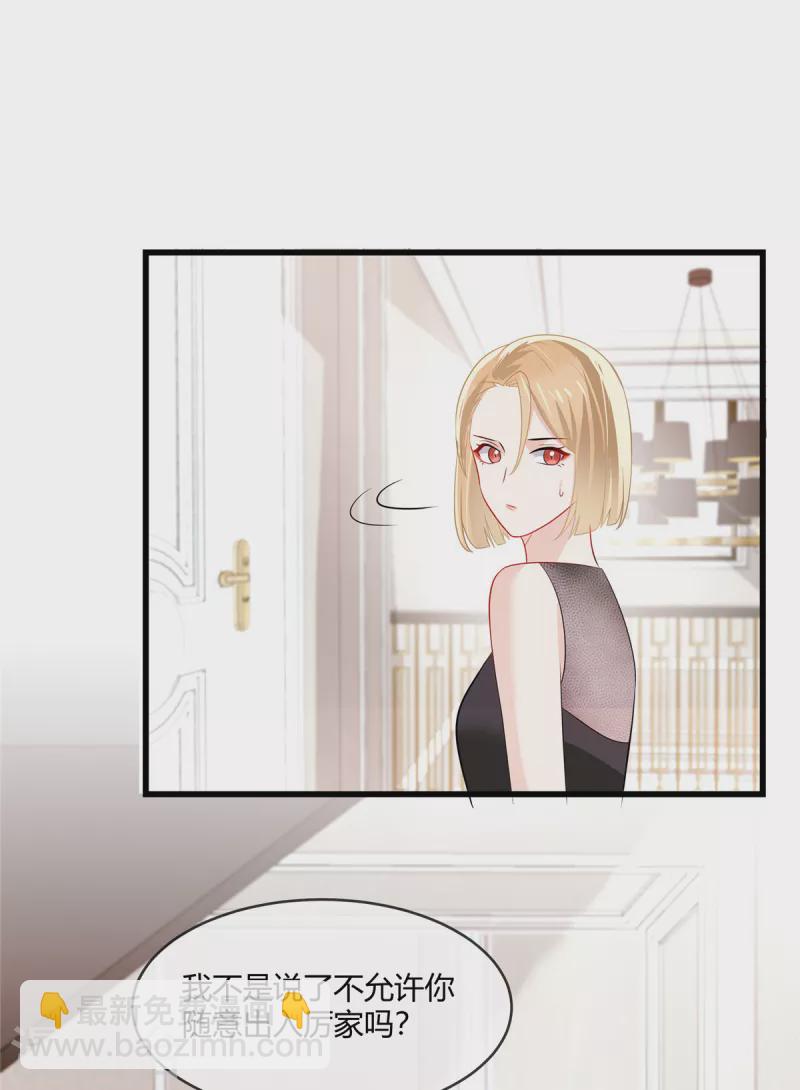 第16话 我会在带一个-第18话