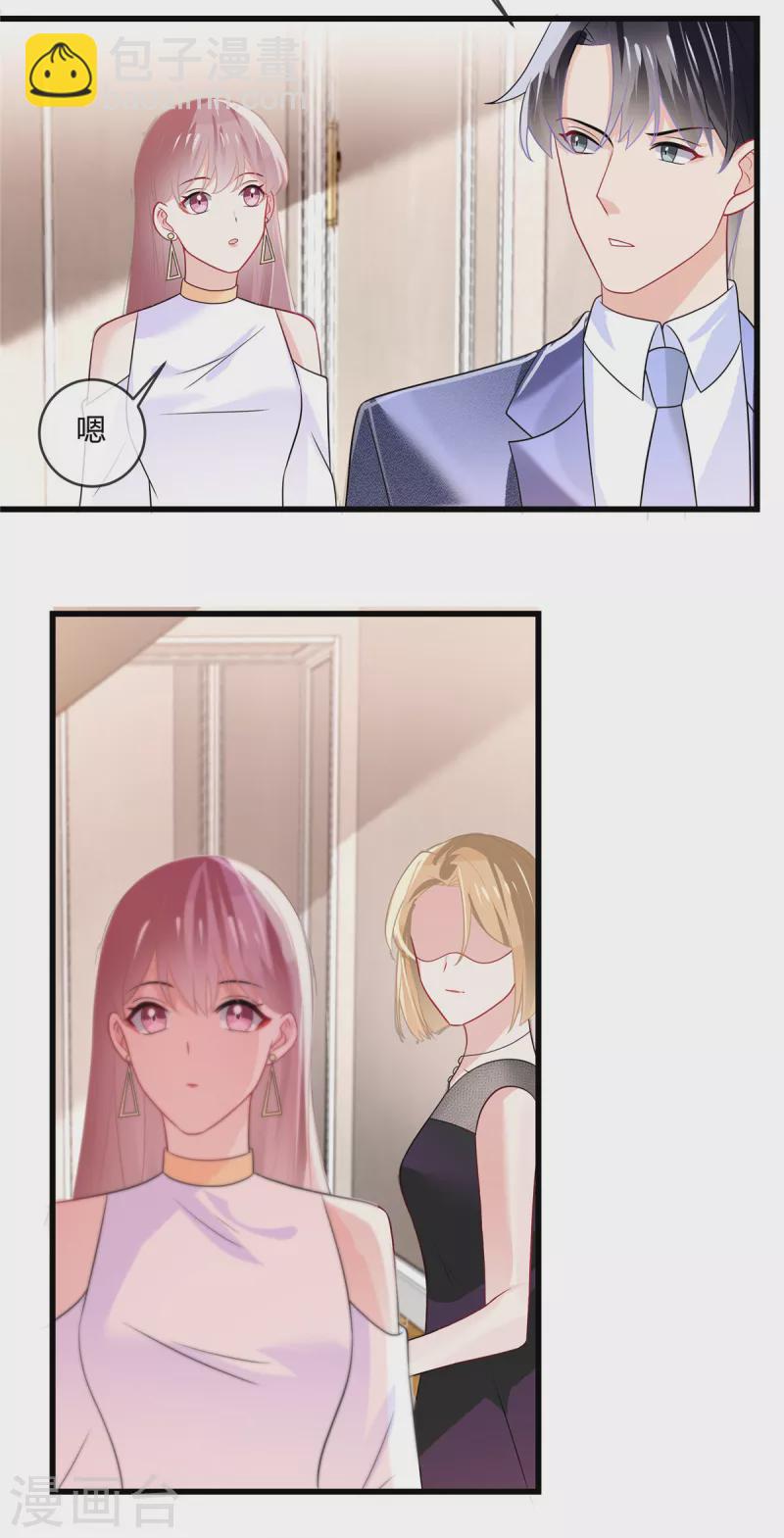 第16话 我会在带一个-第18话