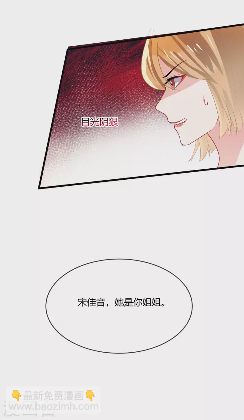 第16话 我会在带一个-第18话