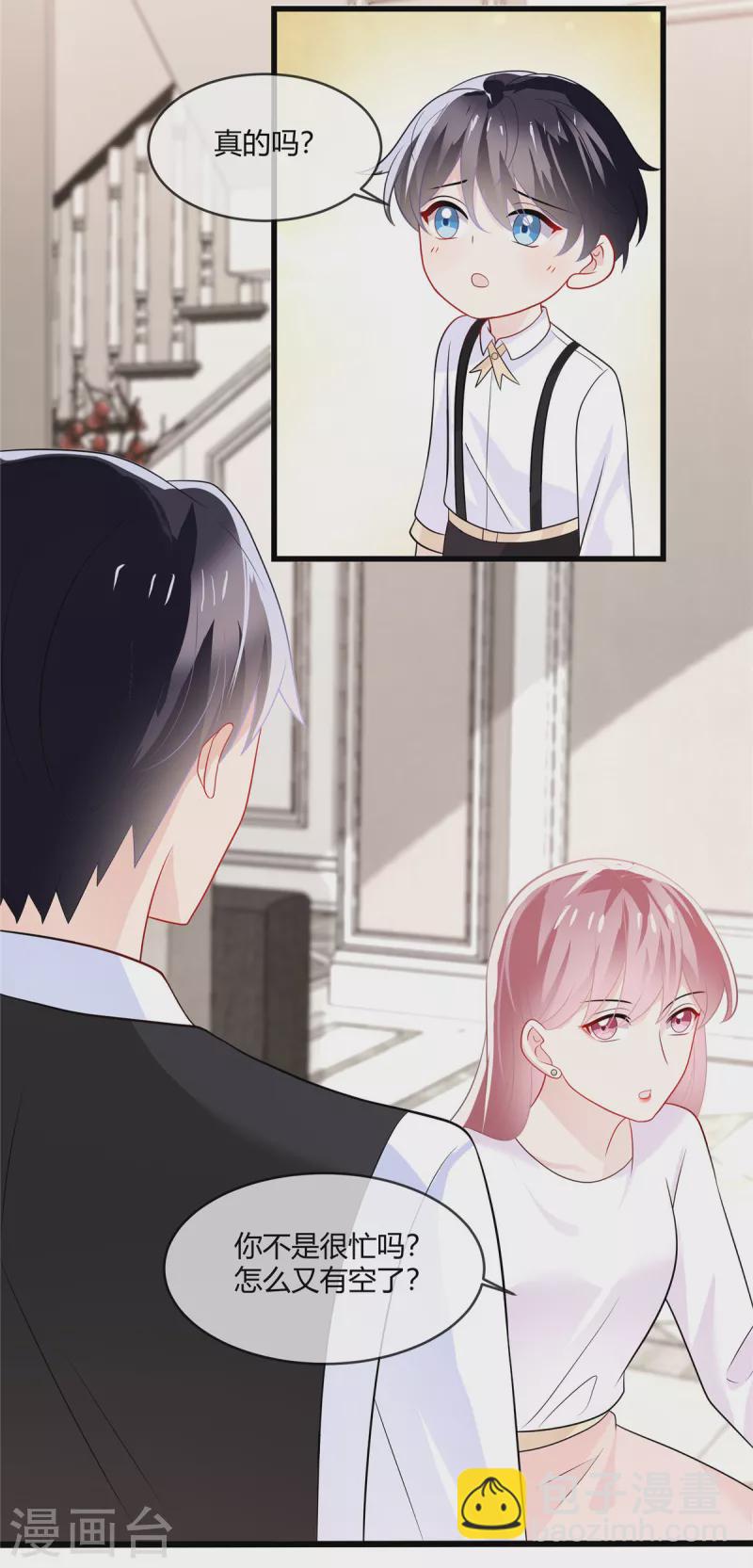 第22话 阿姨帮你挑衣服-第24话