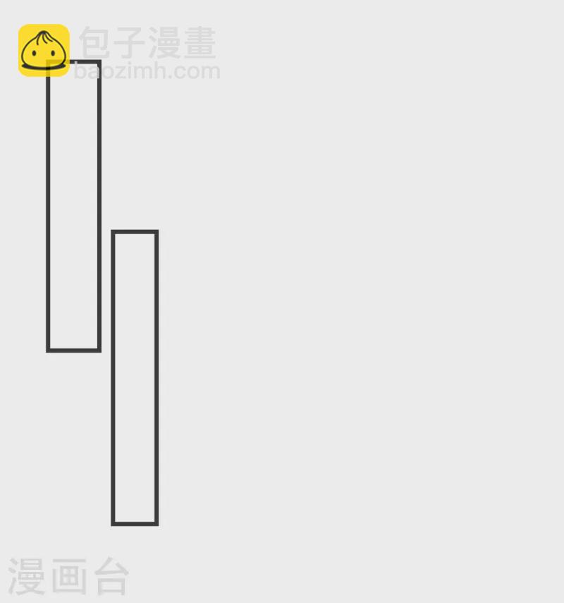 龍鳳三寶：厲爺的心尖妻 - 第24話 我纔不要和你扯上關係 - 1