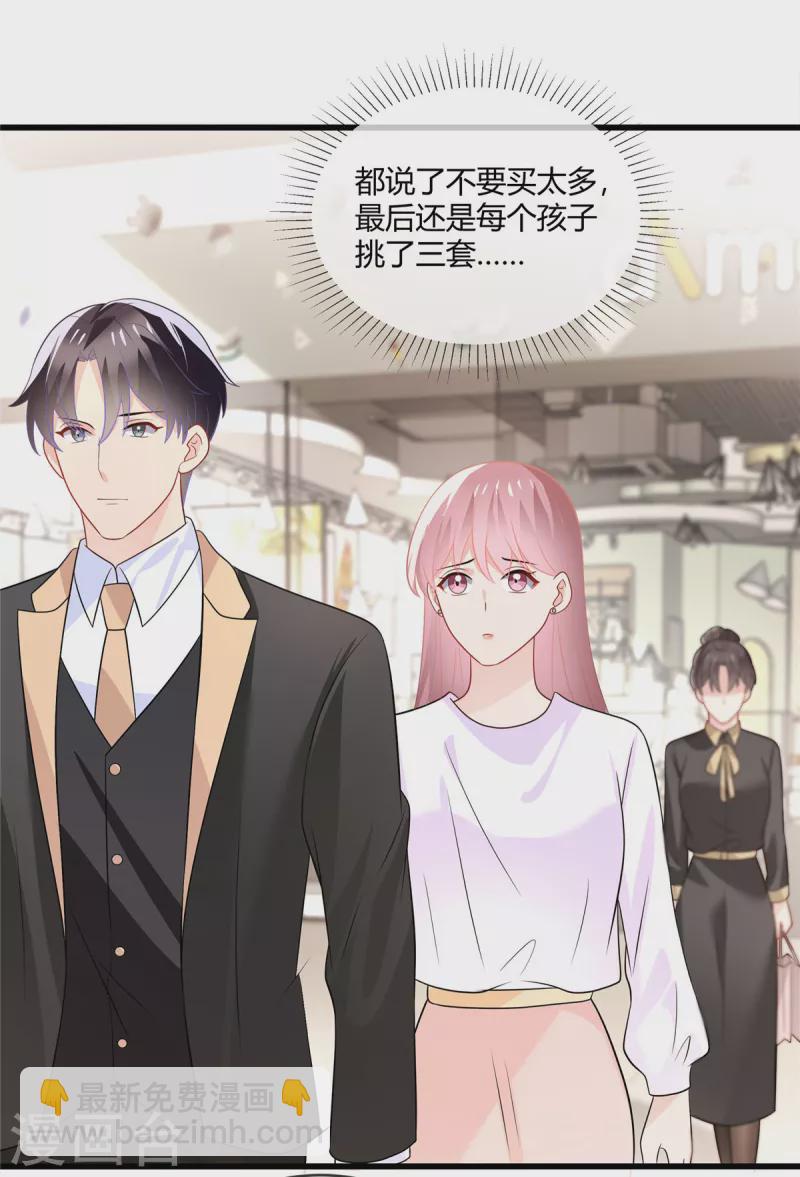 第24话 我才不要和你扯上关系-第26话