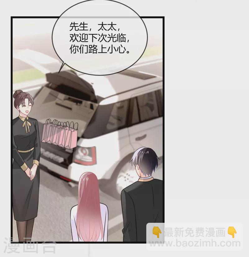 第24话 我才不要和你扯上关系-第26话