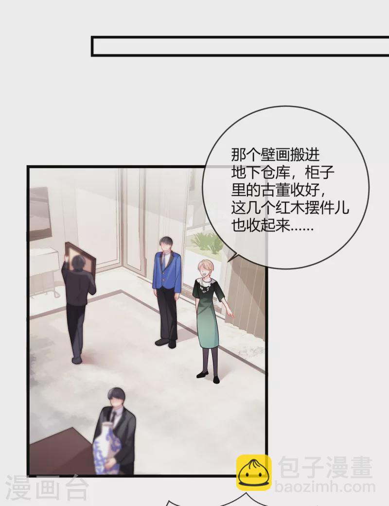 第38话 我来拿回我的东西了-第40话