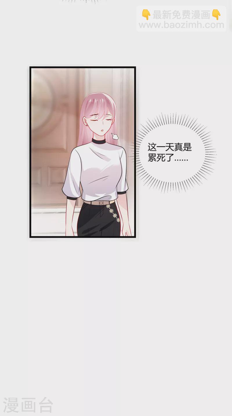 第40话 瞧瞧，看我发现了什么-第42话