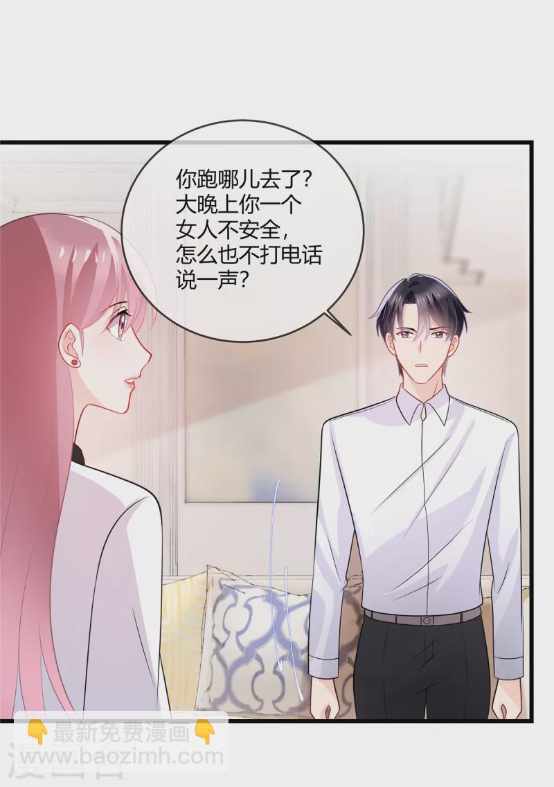 第40话 瞧瞧，看我发现了什么-第42话