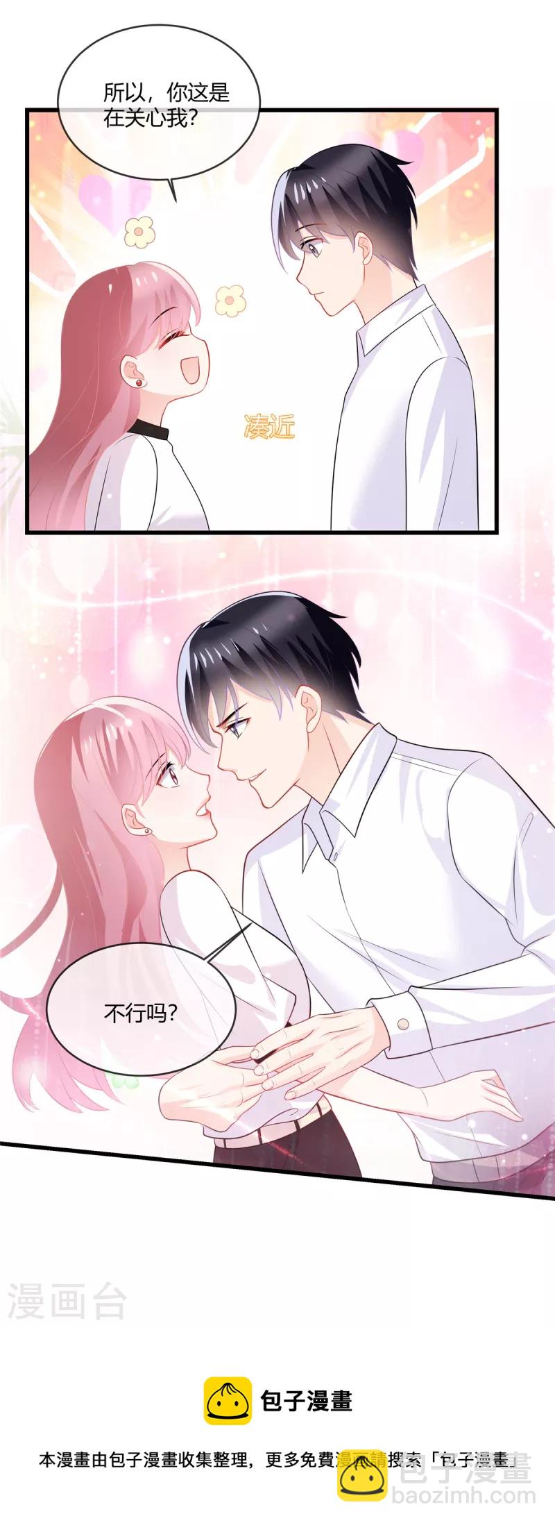 第40话 瞧瞧，看我发现了什么-第42话