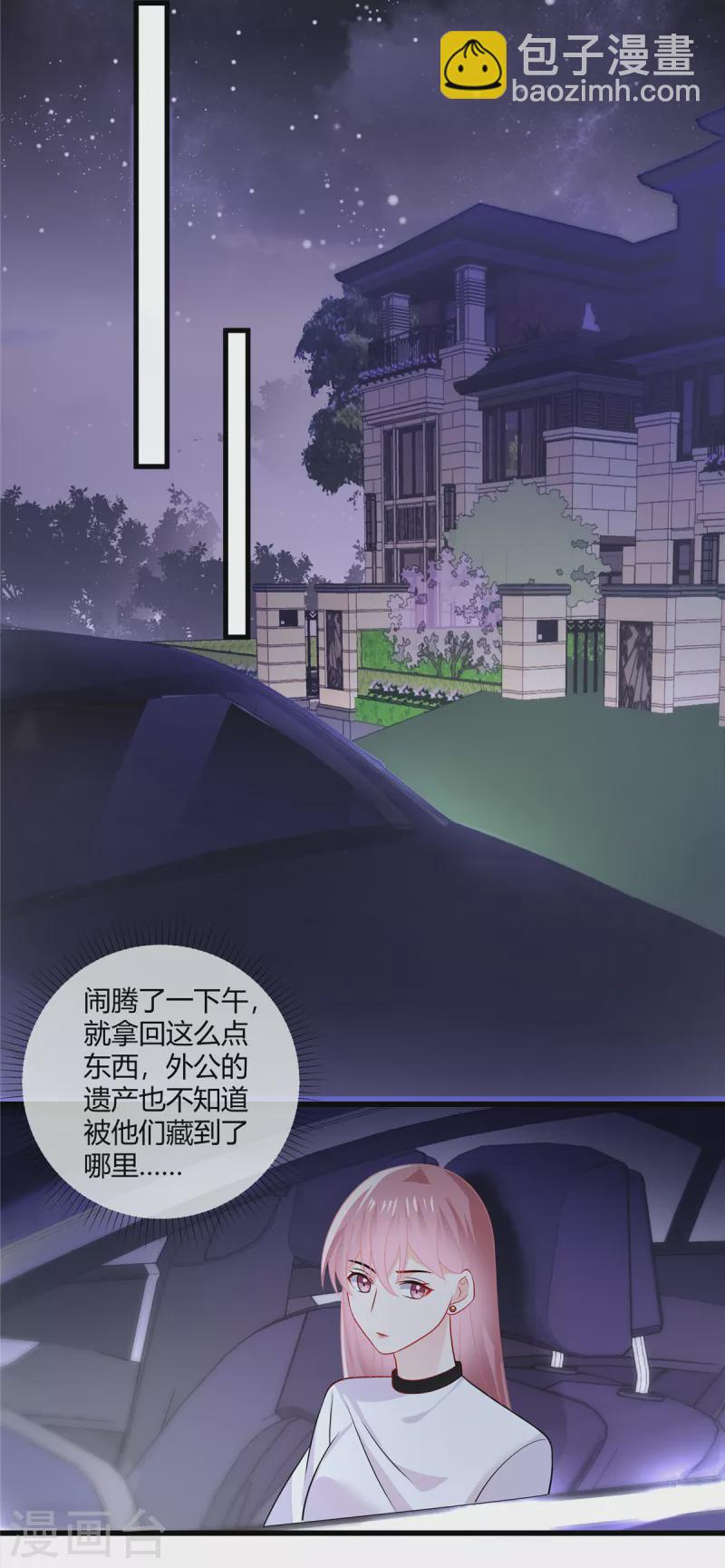 第40话 瞧瞧，看我发现了什么-第42话