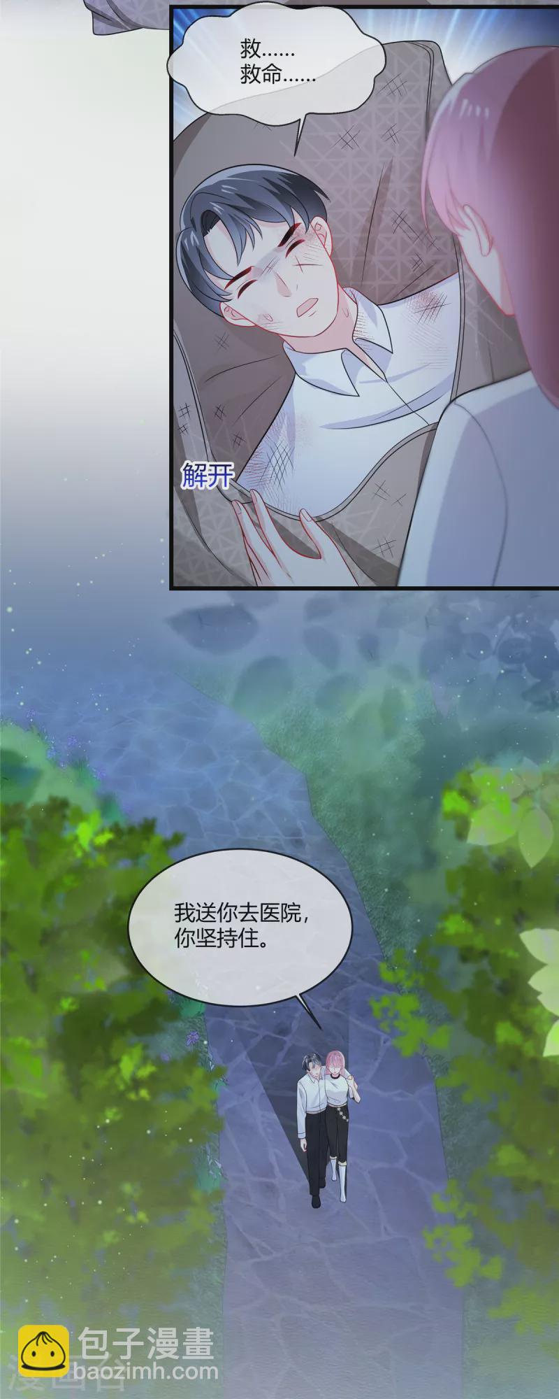 第40话 瞧瞧，看我发现了什么-第42话