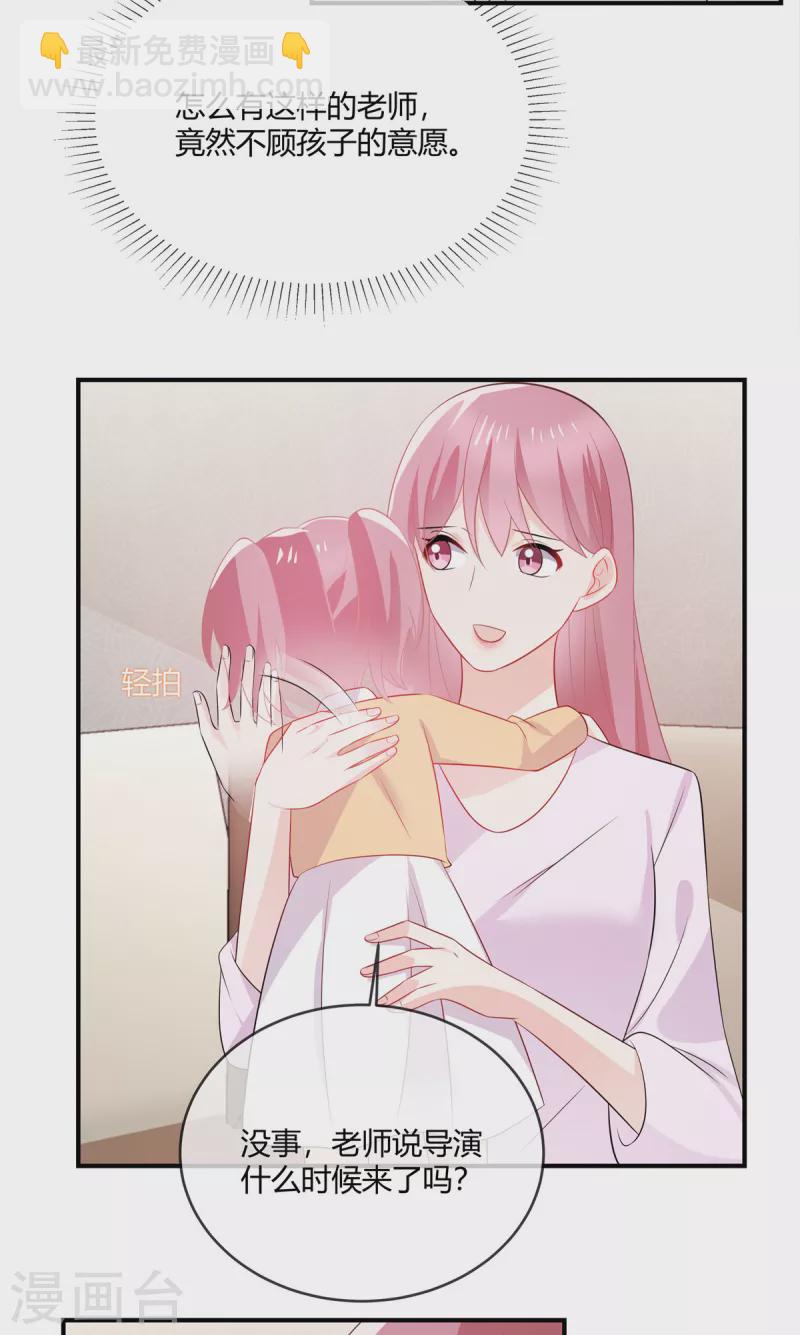 第44话 坦诚点-第46话