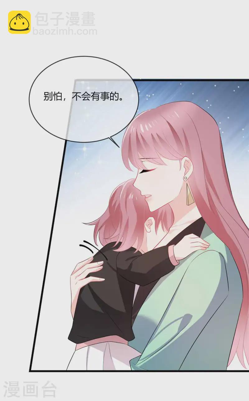 第46话 你们好大的胆子-第48话