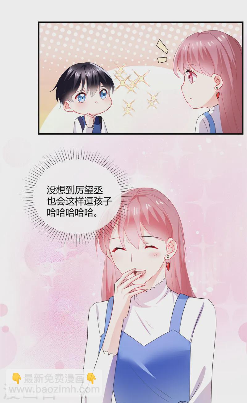 第52话 顺路-第54话