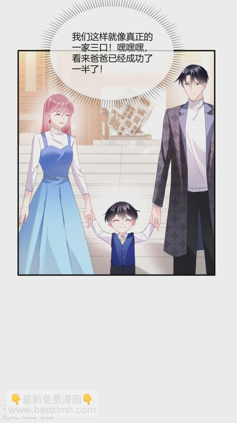 第52话 顺路-第54话