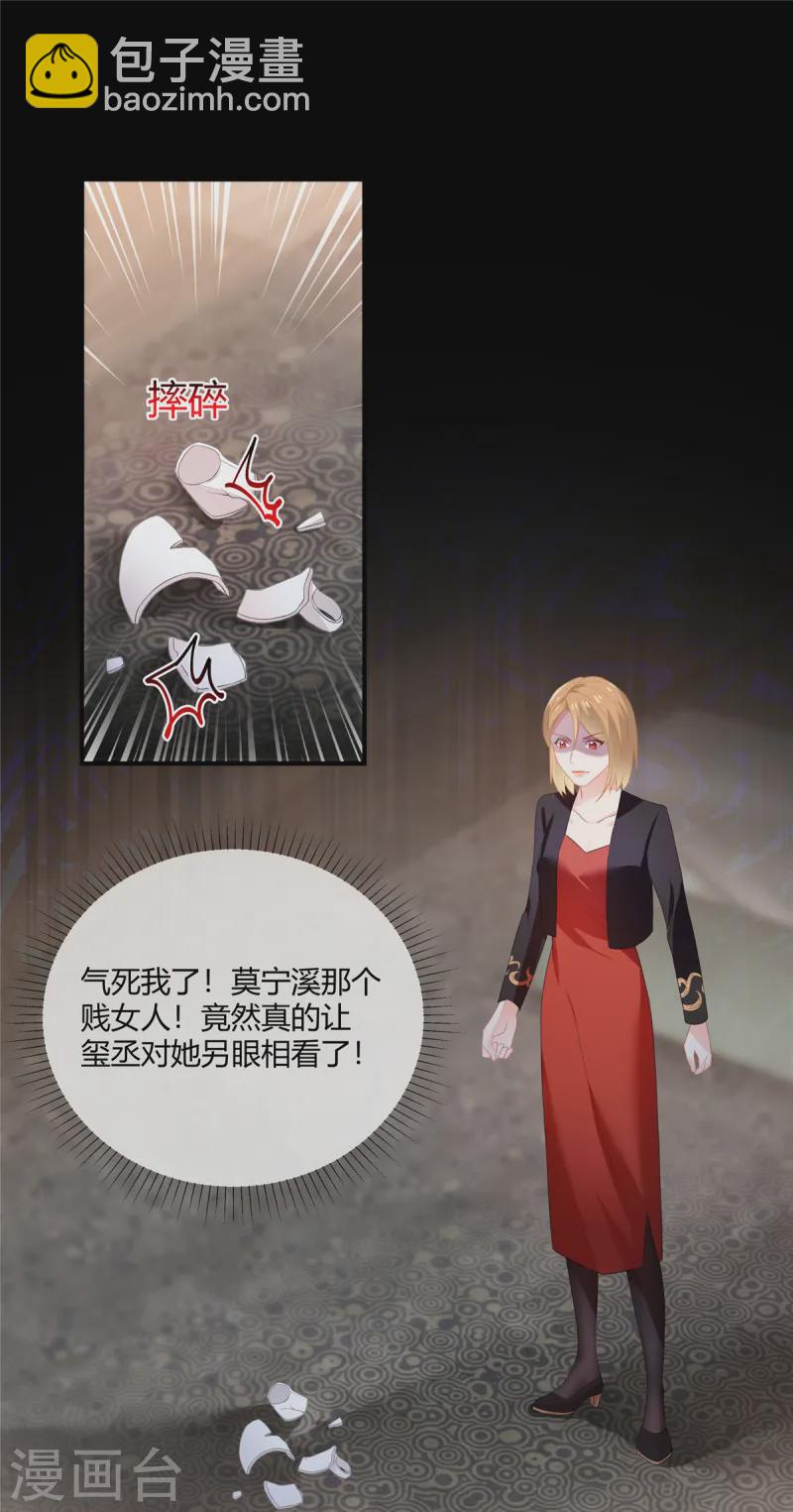 第52话 顺路-第54话