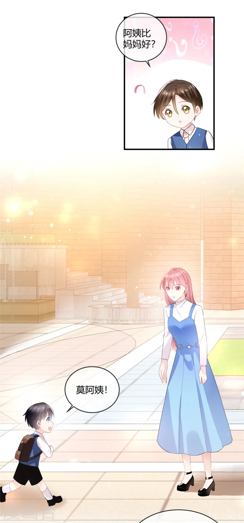 第52话 顺路-第54话