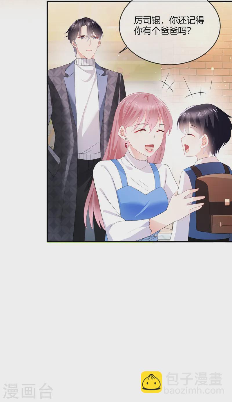 第52话 顺路-第54话