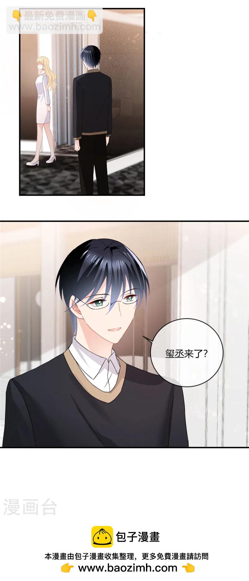 第58话 看看别人的觉悟-第60话