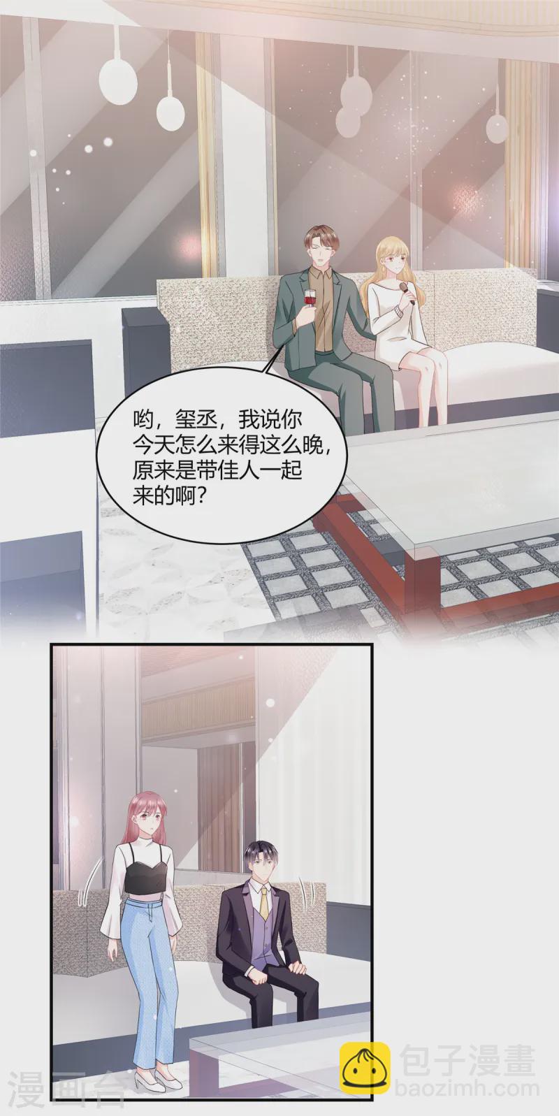 第58话 看看别人的觉悟-第60话