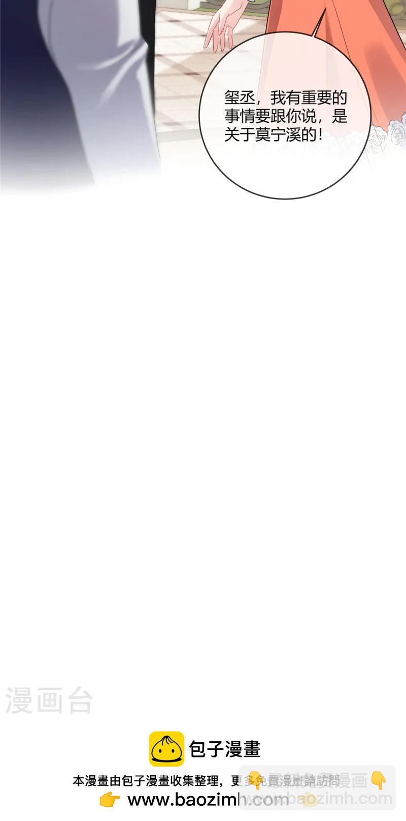 第60话 吵吵闹闹-第62话