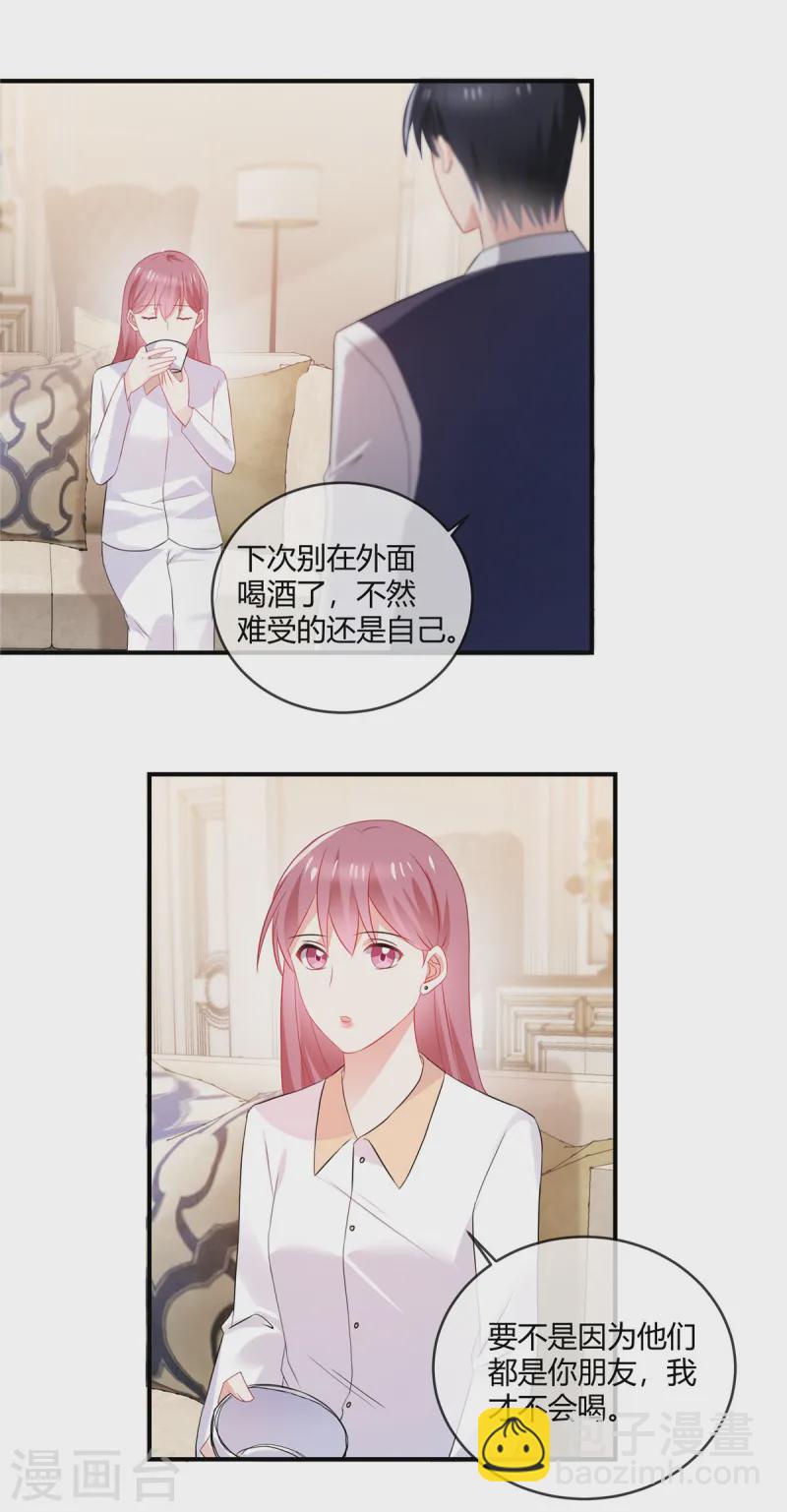 第60话 吵吵闹闹-第62话