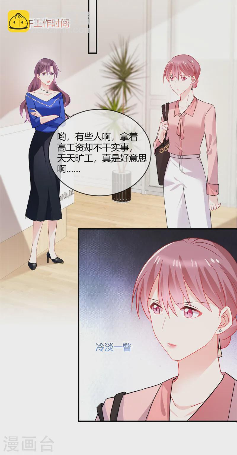 第60话 吵吵闹闹-第62话