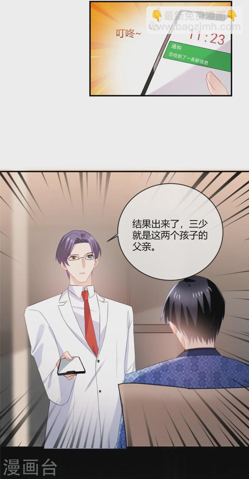 第62话 伪造-第64话