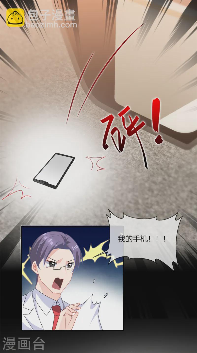 第62话 伪造-第64话