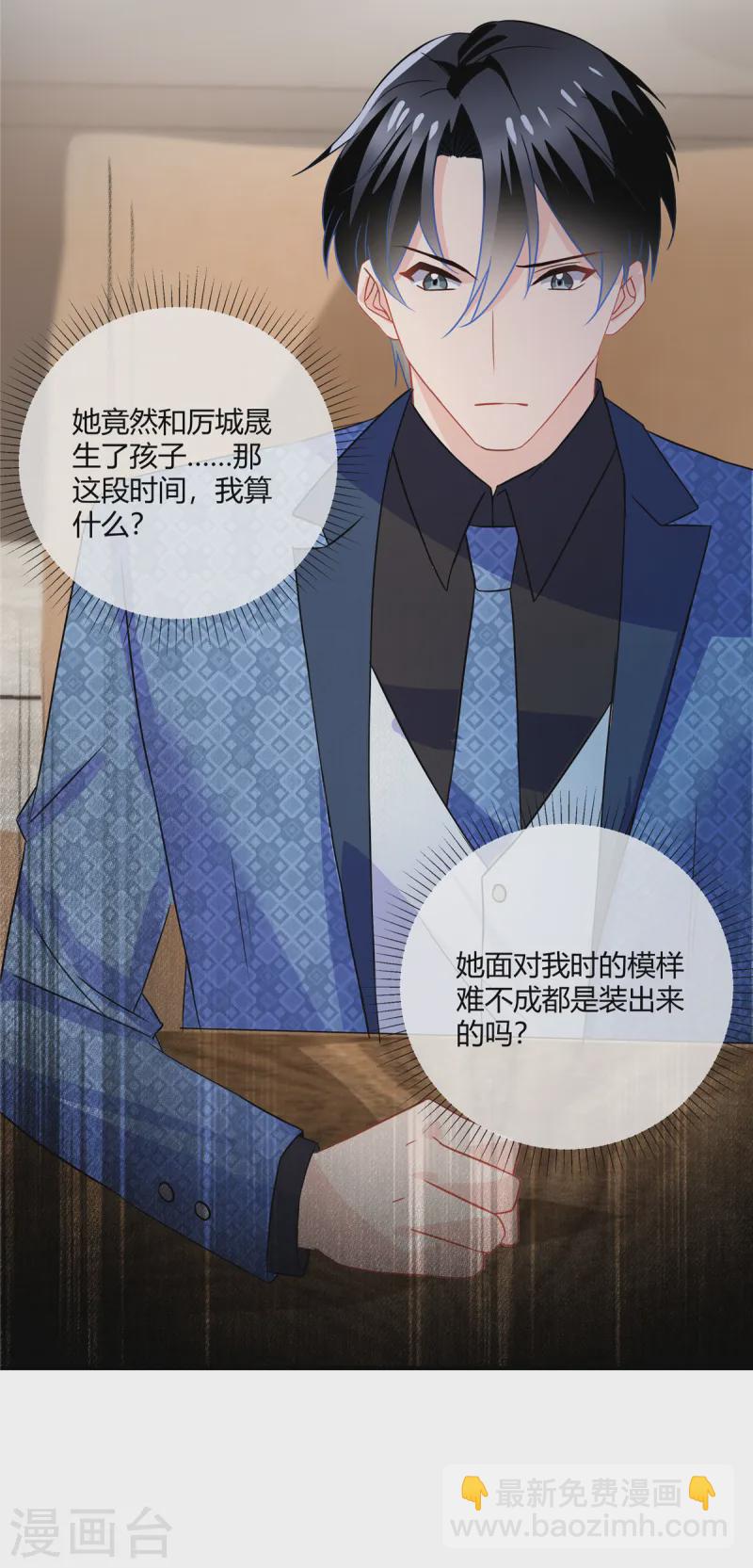 第62话 伪造-第64话