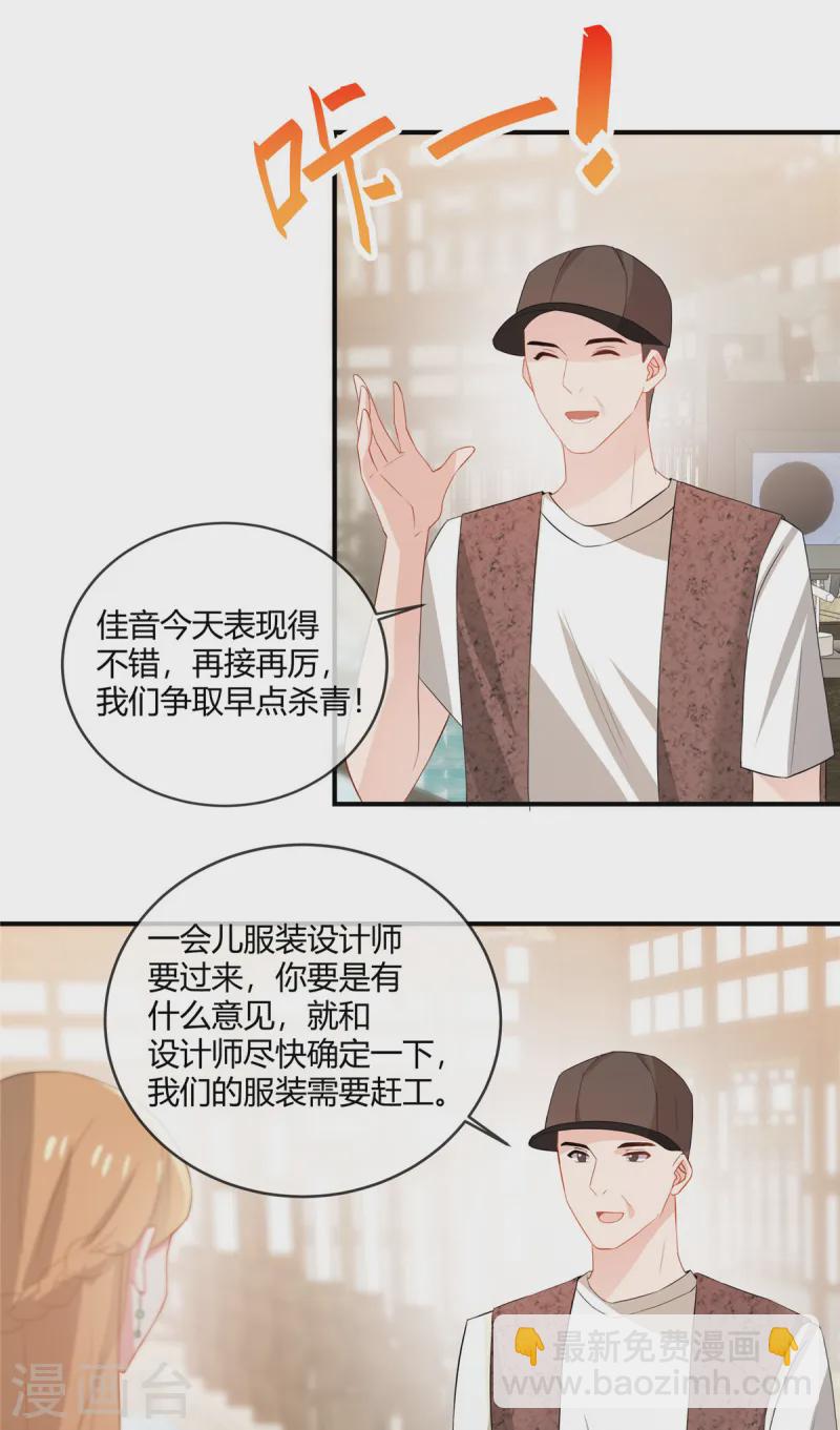 第62话 伪造-第64话