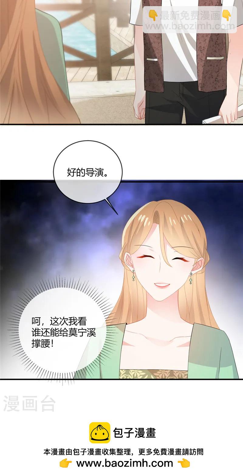 第62话 伪造-第64话