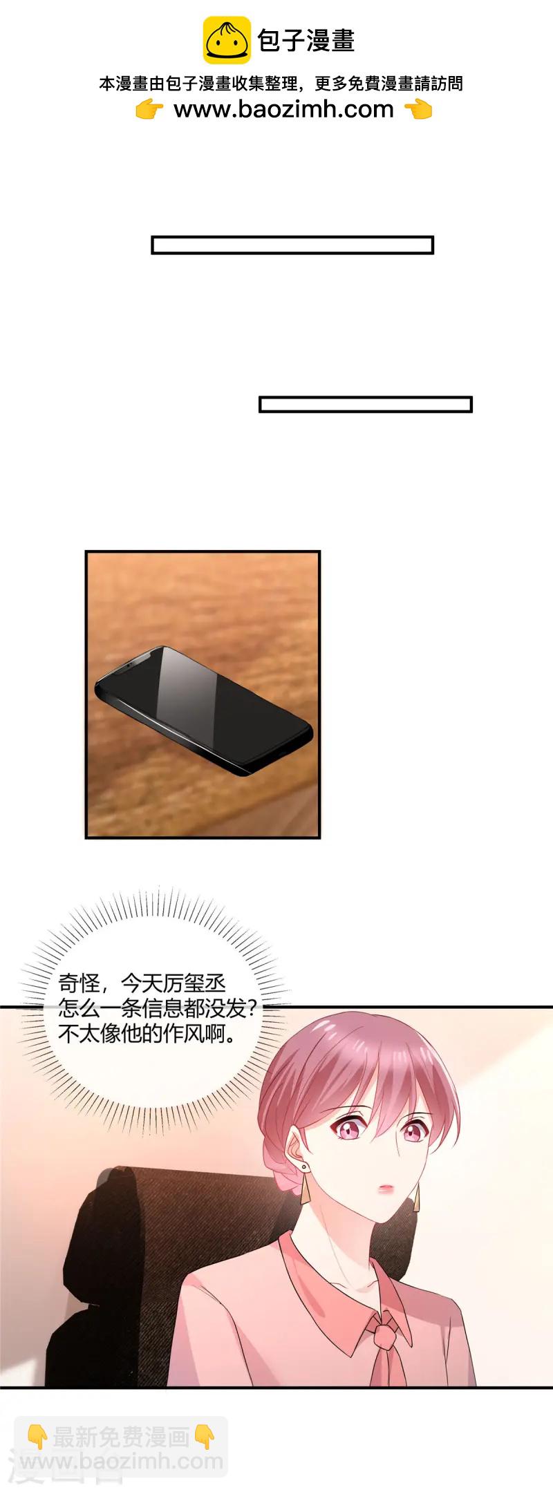 第62话 伪造-第64话