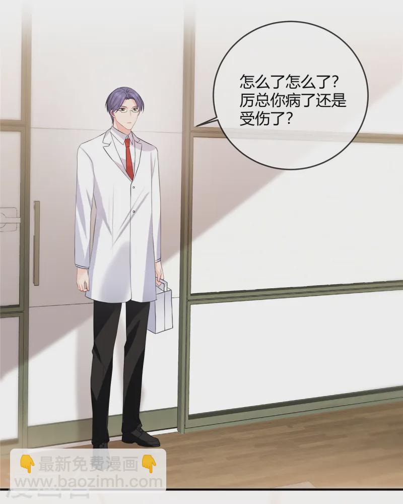 第62话 伪造-第64话