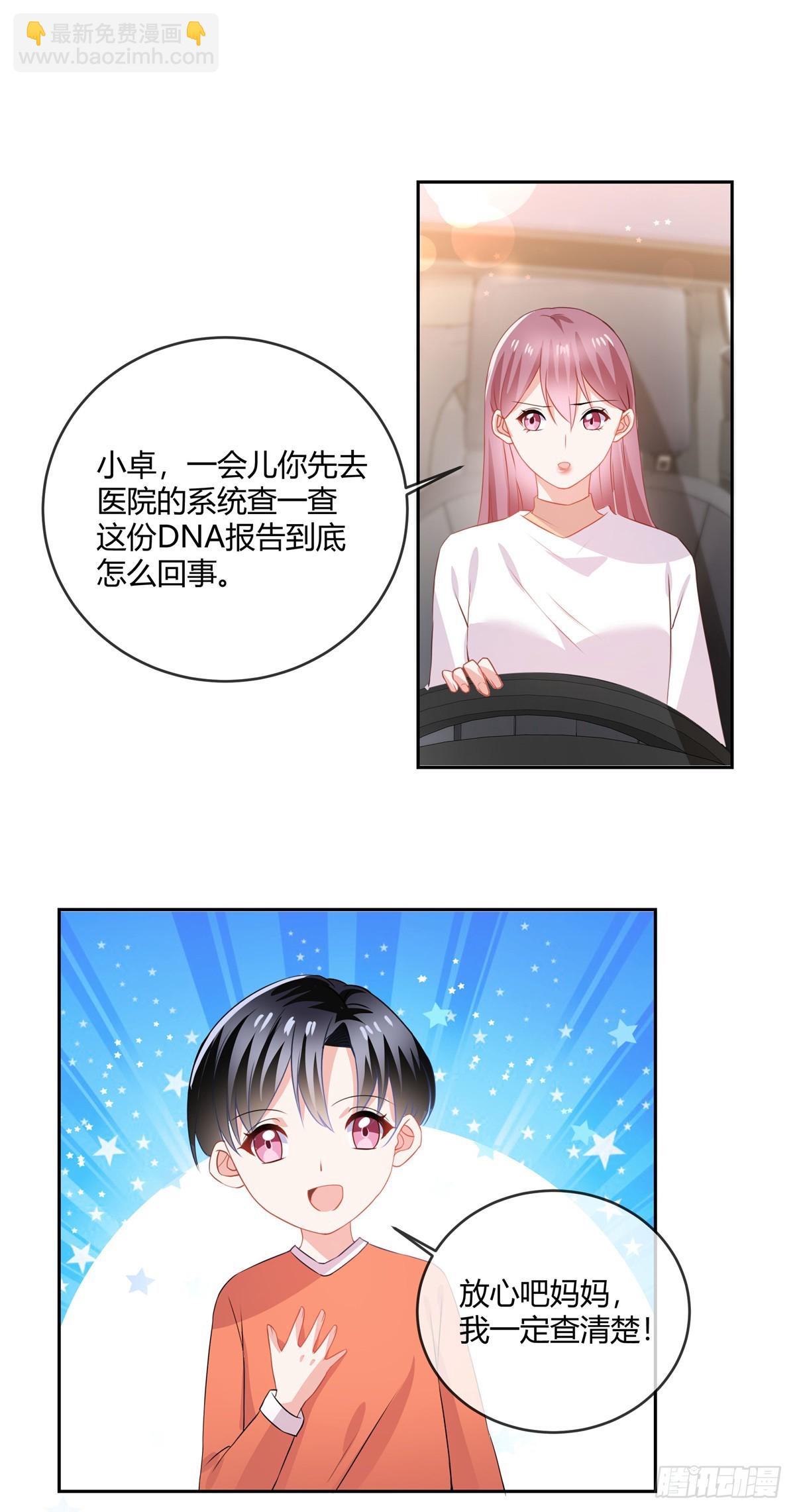 第66话 离开-第68话