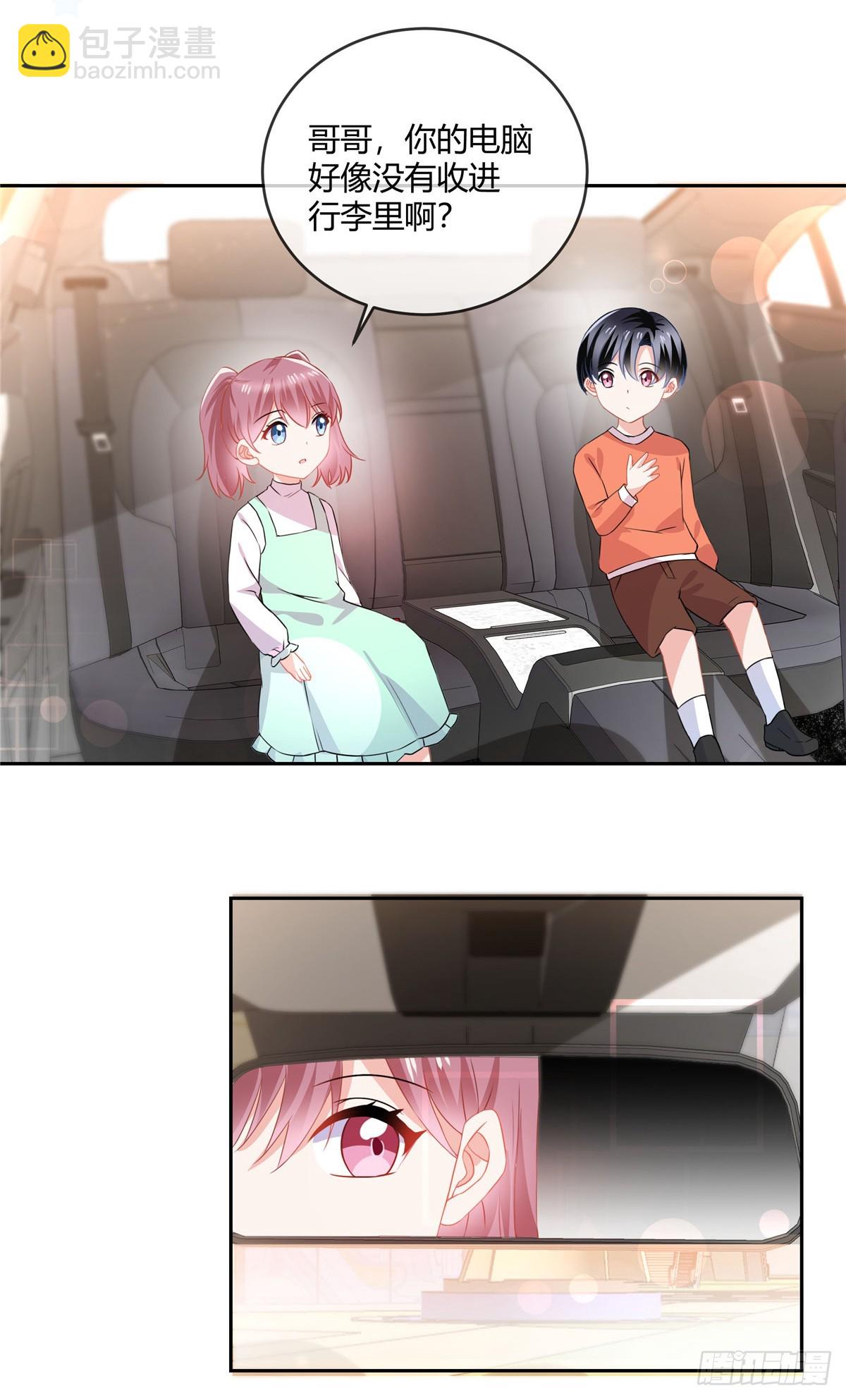 第66话 离开-第68话