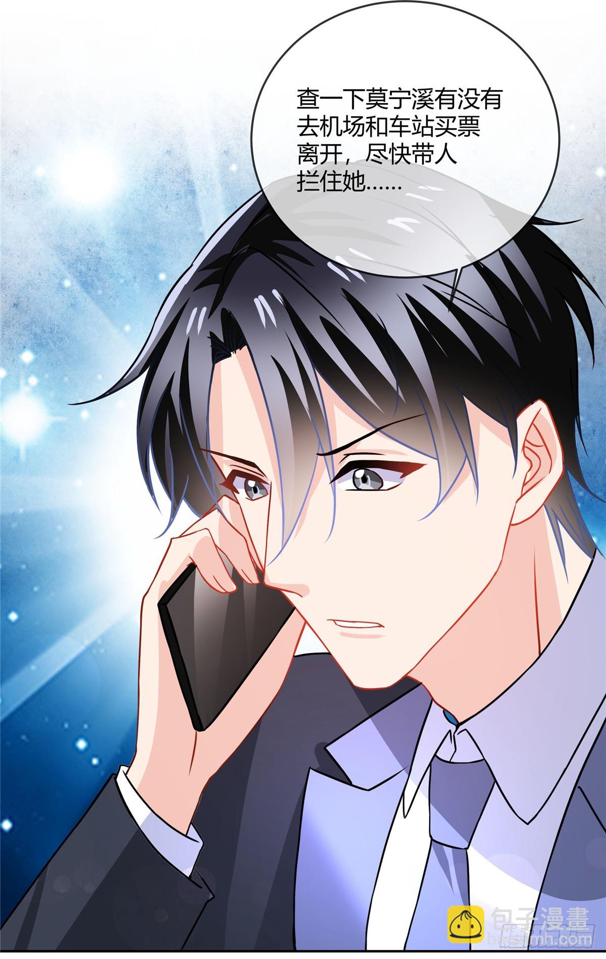 第66话 离开-第68话