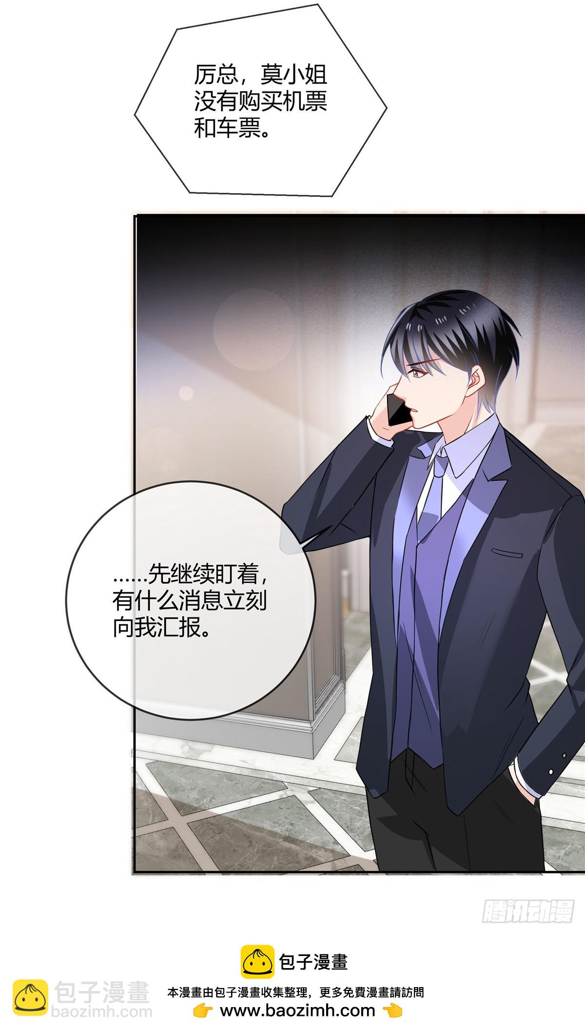 第66话 离开-第68话