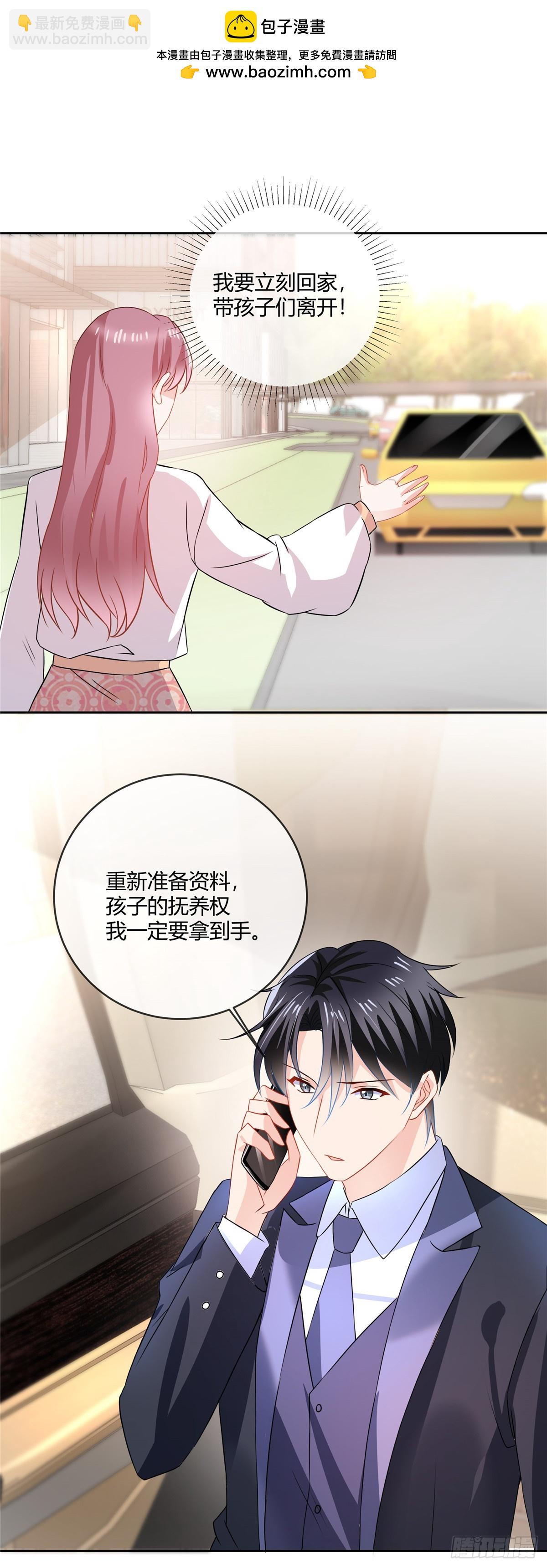 第66话 离开-第68话