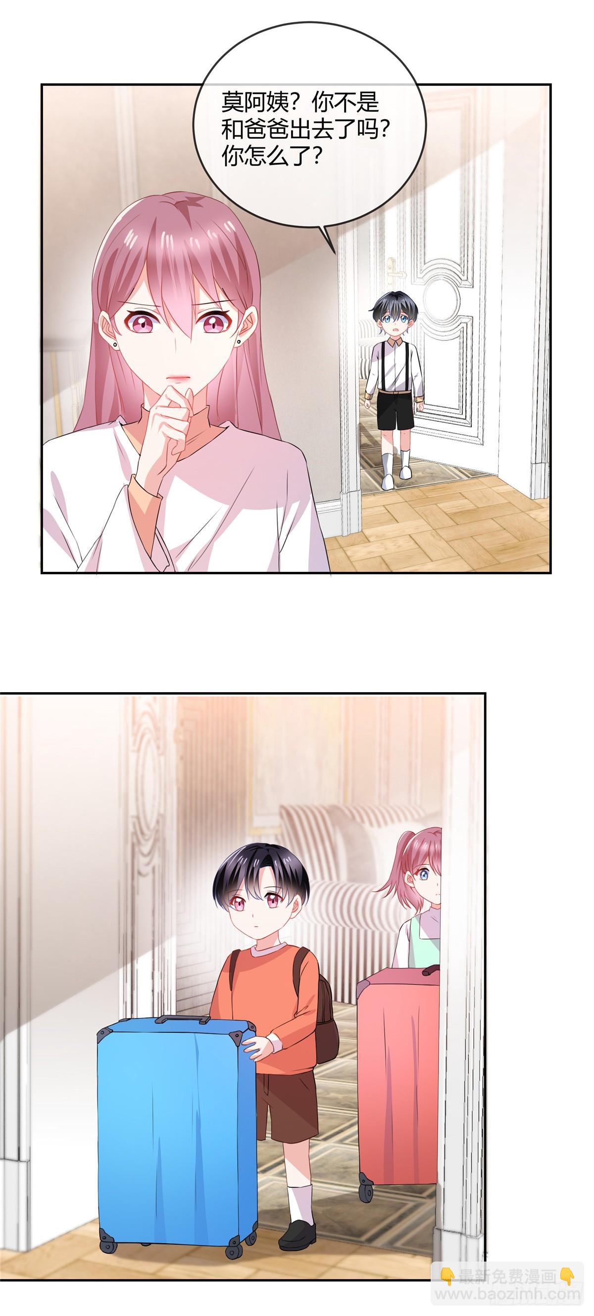 第66话 离开-第68话