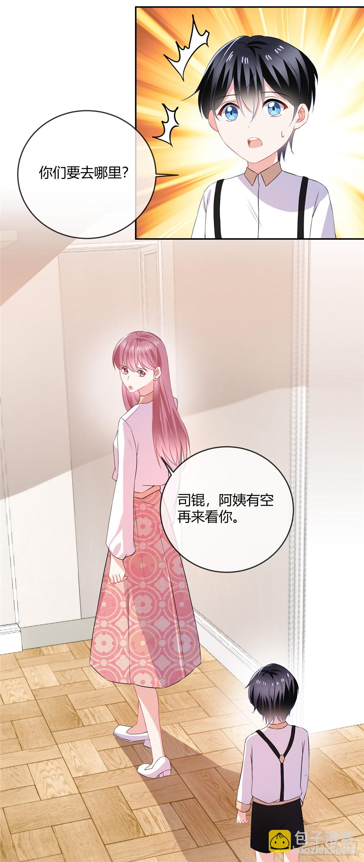 第66话 离开-第68话