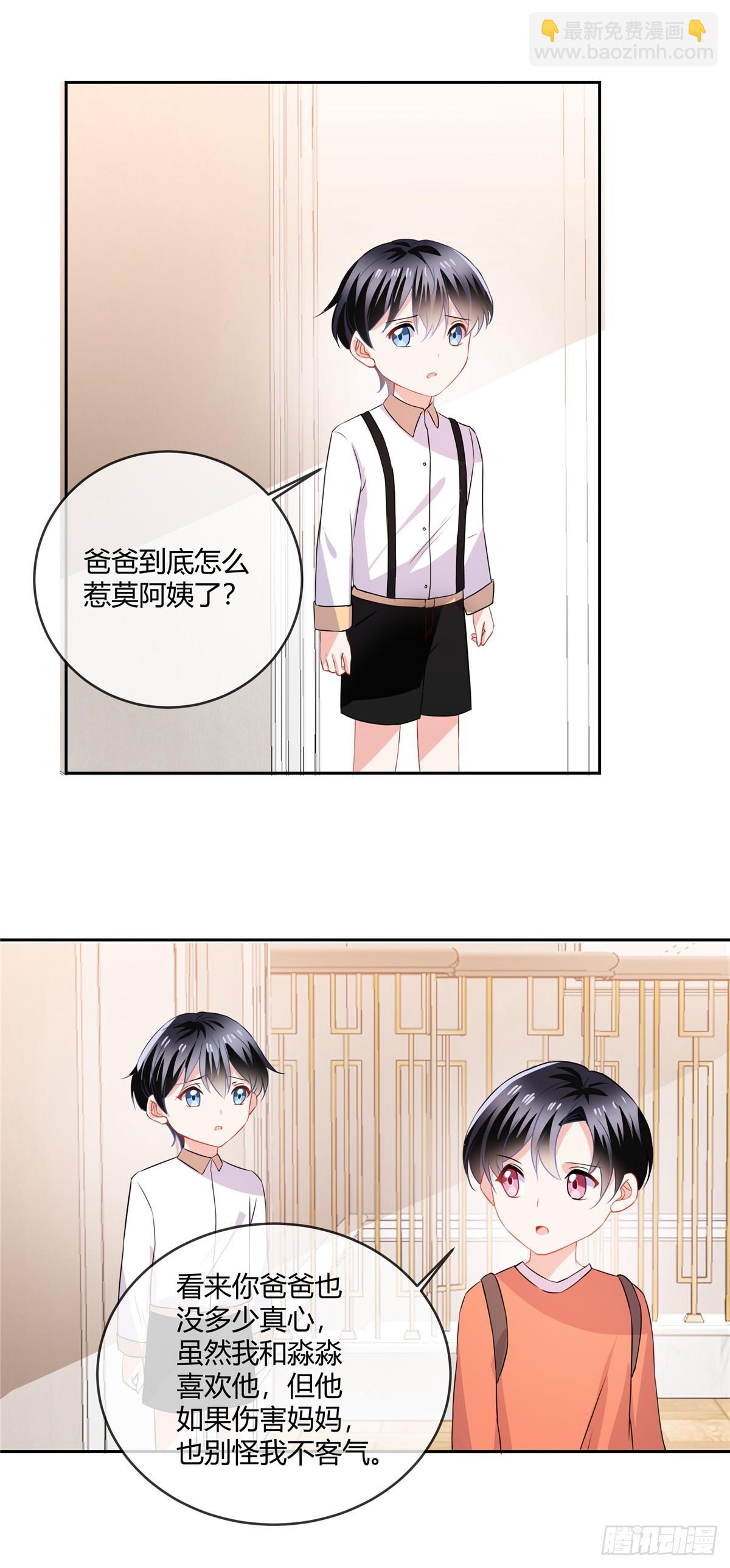 第66话 离开-第68话